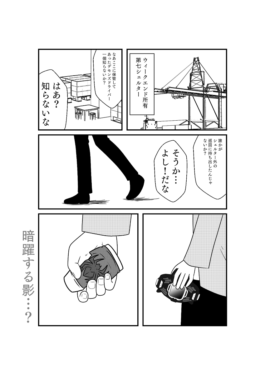 (6/6) 