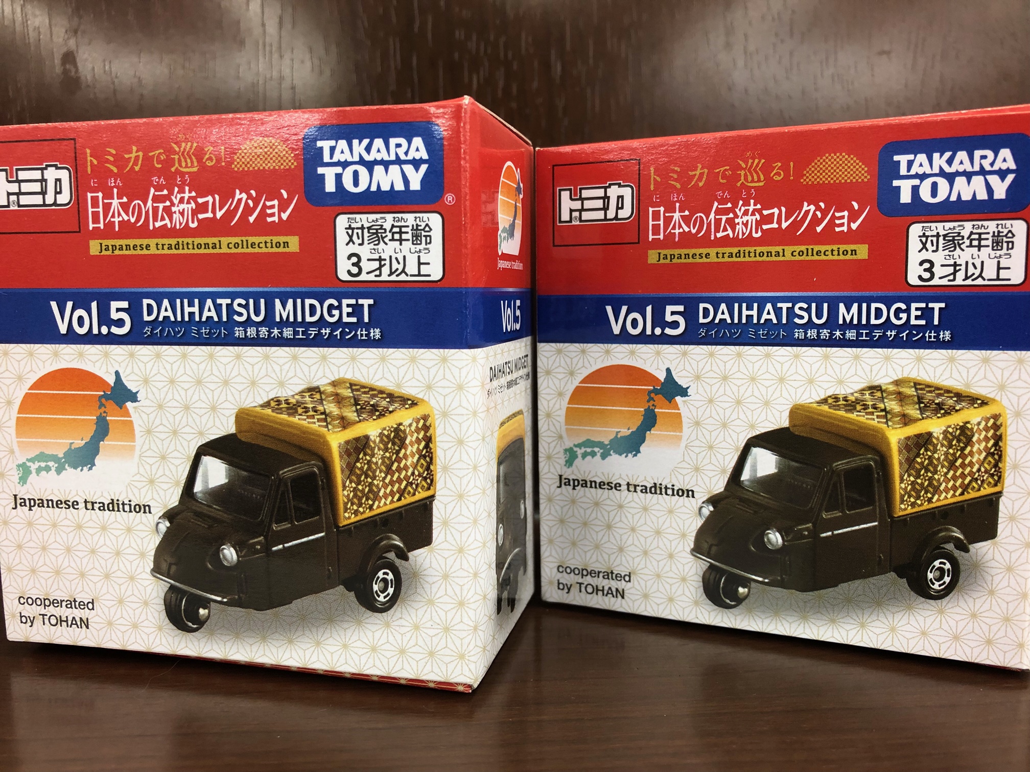 トミカ 日本の伝統コレクション Vol.5 ダイハツ ミゼット