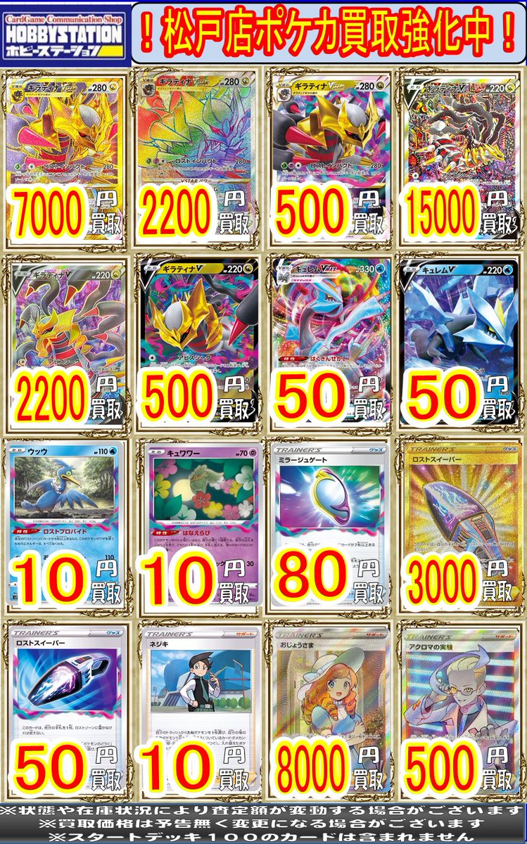 白熱のアルカナ 当たり シングル相場 買取価格情報まとめ ポケカ最新パック 遊戯王 最新情報 まいログ Tcgデッキ 予約情報まとめ 遊戯王ブログ