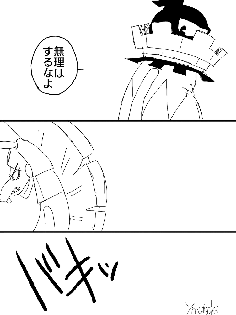 【CH漫画】ナイトが劣等感抱いてる話 