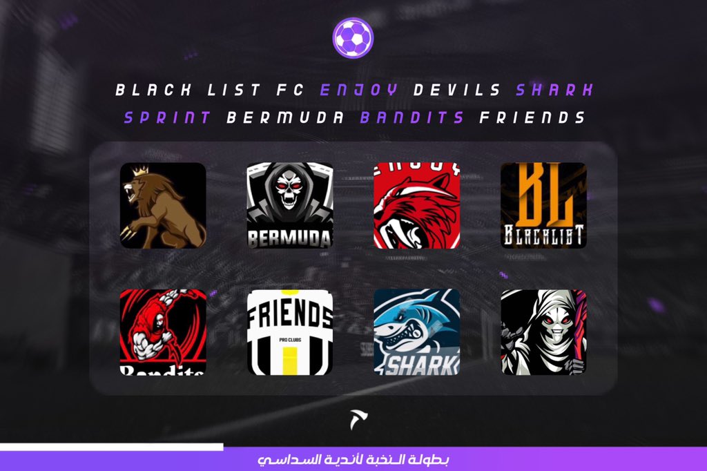 برو كلوب النخبة - The Elite tweet media