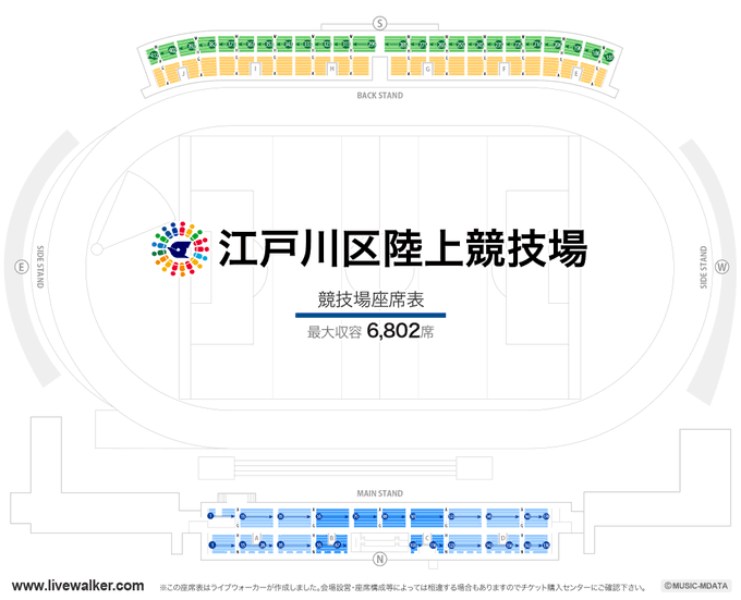 Livewalkerさん がハッシュタグ 座席表 をつけたツイート一覧 1 Whotwi グラフィカルtwitter分析
