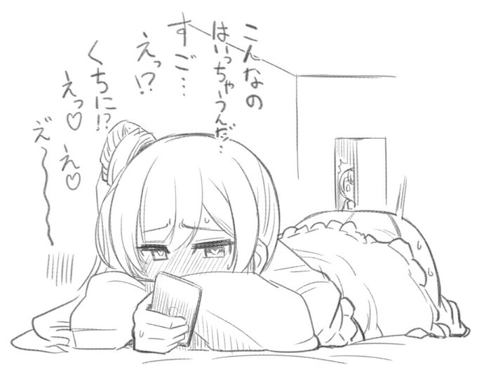 こっしょりssrさん
次のリクも早いもの勝ち先着1名 