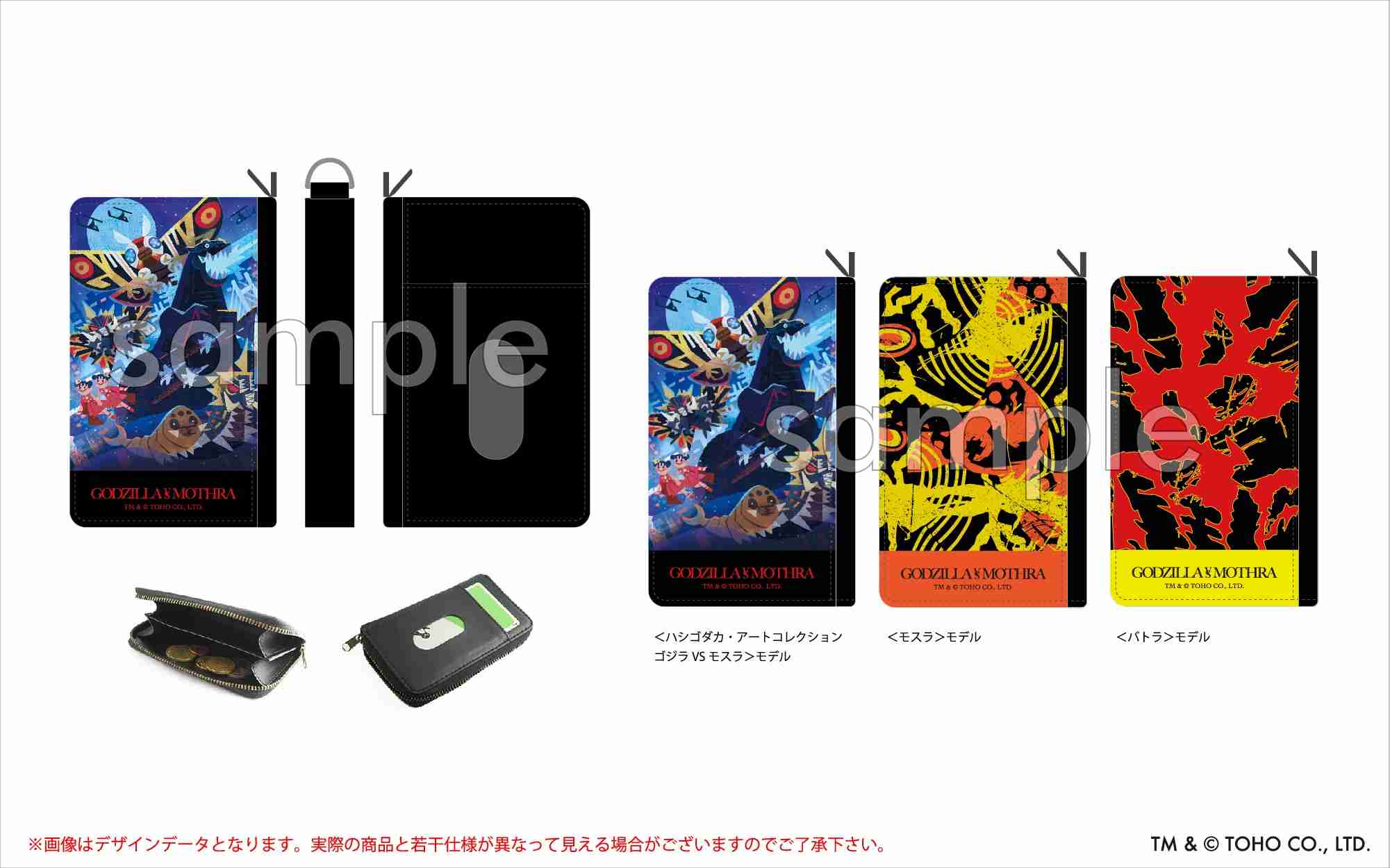 TM＆ TOHO.COLTD ゴジラ 弟コレクション‼️ 酒井ゆうじ造形コレクション ゴジラ(1991) 網走激闘！一般流通版
