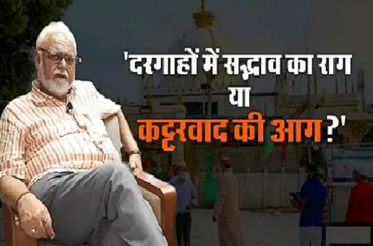 CHYAVAN's tweet photo. https://t.co/9emAVGO0d2
इस लिंक पर क्लिक करें और देखें दरगाहों से क्यों दिए जा रहे 'सिर तन से जुदा' के नारे, कौन है इसके लिए जिम्मेदार https://t.co/21j0XaCaNk