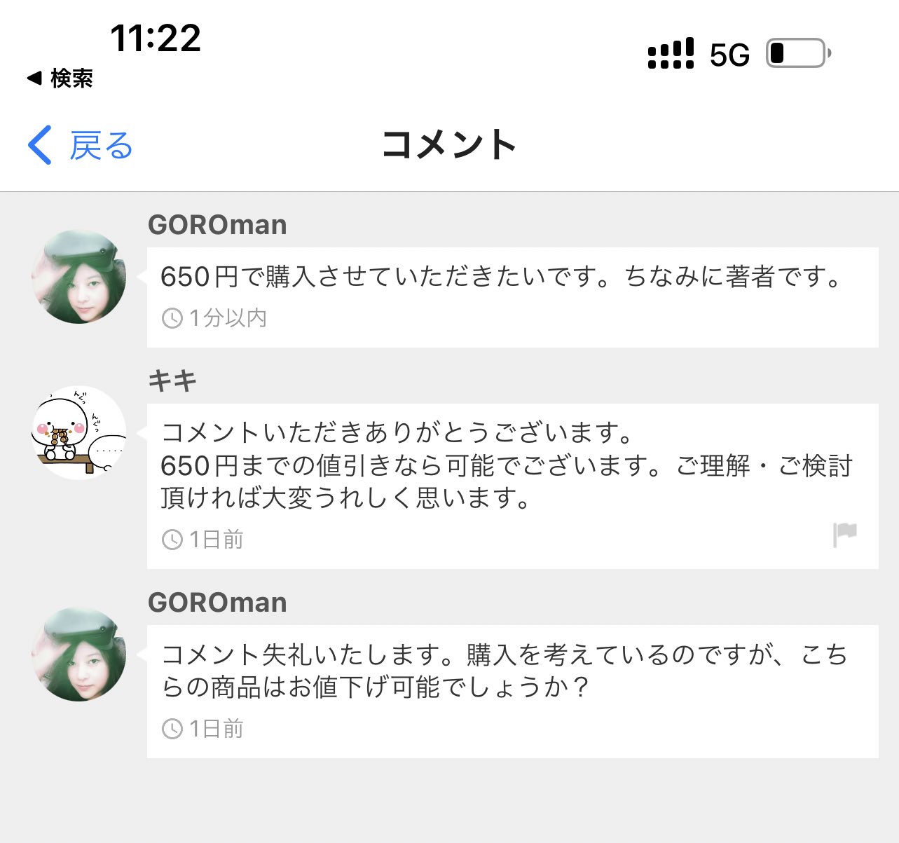 null-sensei | LLM無職 on X: null-sensei | LLM無職 on X: