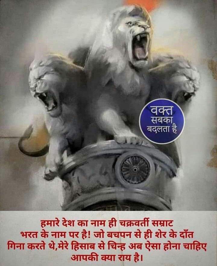 GhKP444's tweet photo. हमारे हिसाब से तो ये सही है । https://t.co/3QKx6pXLzL