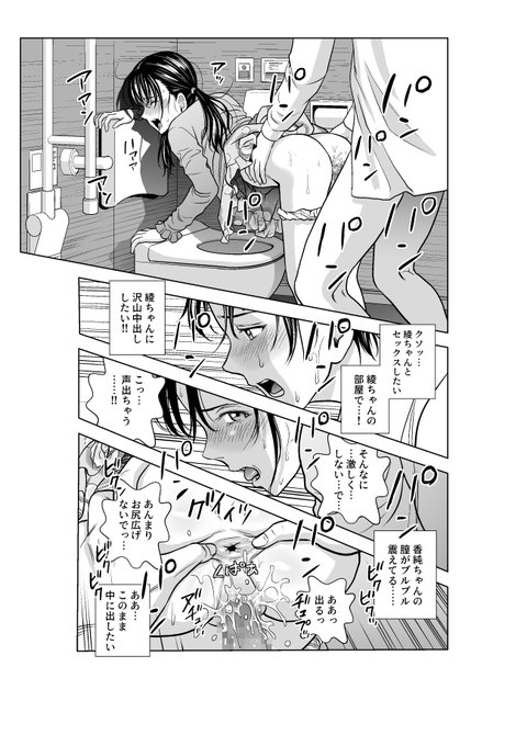 「春くらべ」50%OFFセール中☺️
(2/4) 