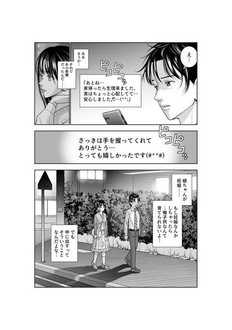 「春くらべ」50%OFFセール中☺️
(3/4) 