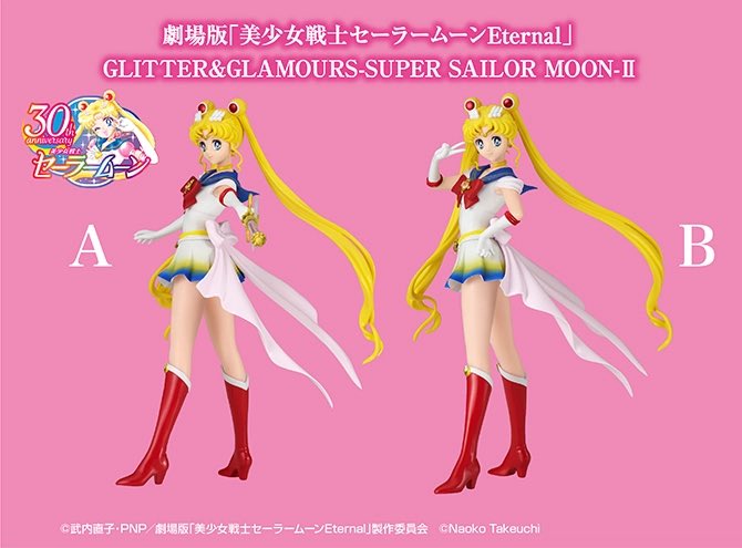 美少女戦士セーラームーン 30周年プロジェクト公式サイト