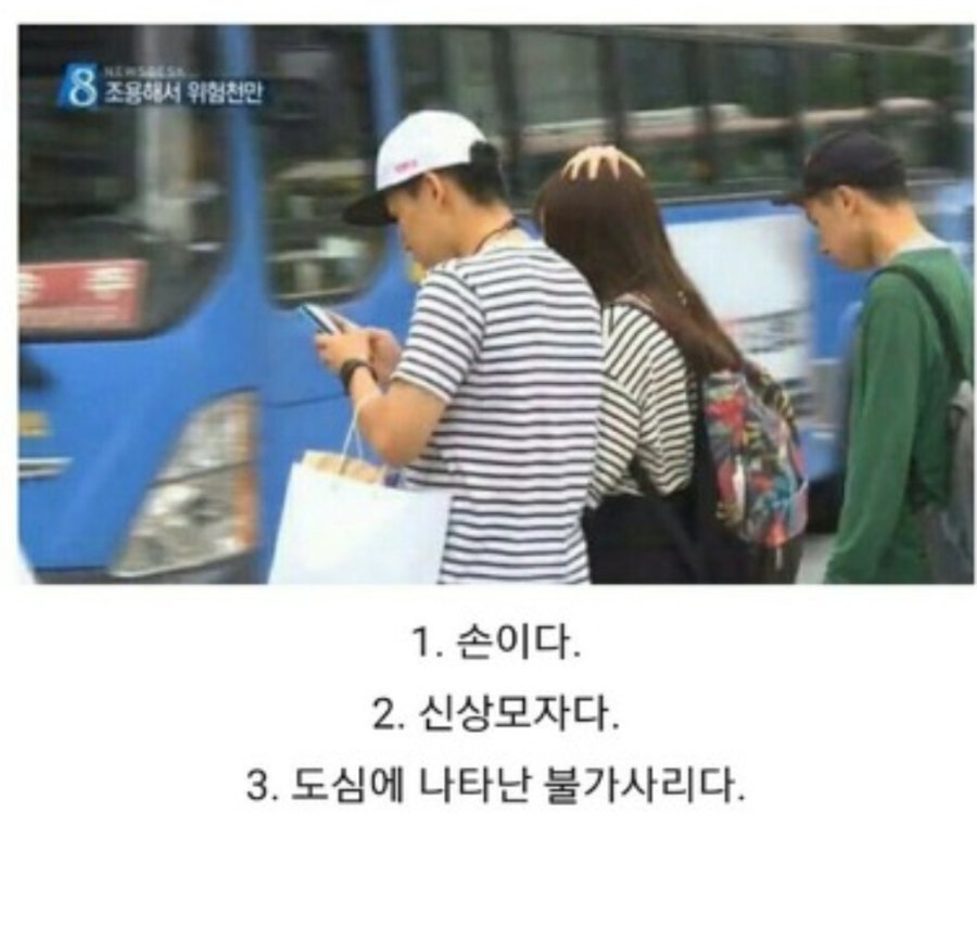 WS2T__'s tweet photo. 아놔 무슨 도심속불가사리짤처럼 손을 턱 얹네,, https://t.co/5o4GgLNkhf
