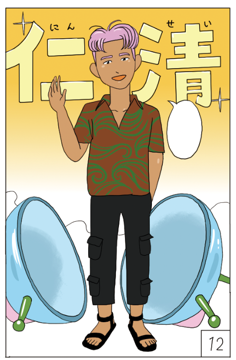来週22日から始まる井上涼展にあわせて、「美術でござる」の尾形光琳の回・野々村仁清の回2話のダウンロード販売がスタートしました。1話50円です(画像は制作中の時のもの)

漫画「井上涼の美術でござる」尾形光琳の巻 | まいにち書房 https://t.co/KyDWMn4HjN #BASEec @art_no_mori_より 