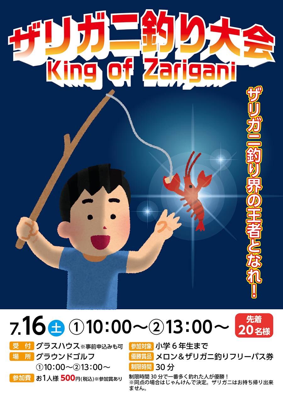 SALE/92%OFF】 釣り名人様 専用 asakusa.sub.jp