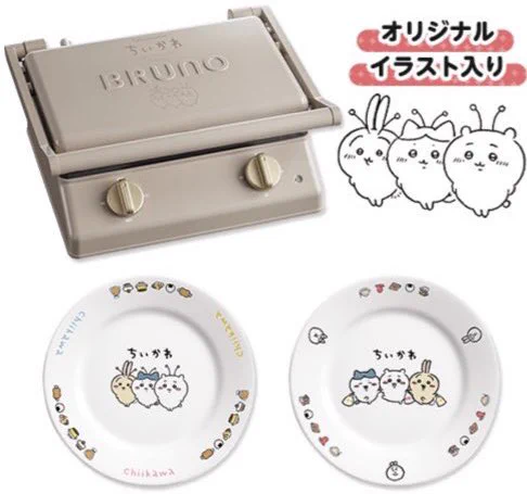 ちいかわグッズ案内 on X: 