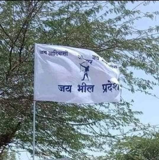 Raise Your Voice Loudely✊
We Want Seprate Bhilpradesh🌾
#Separate_State_Bhilpradesh