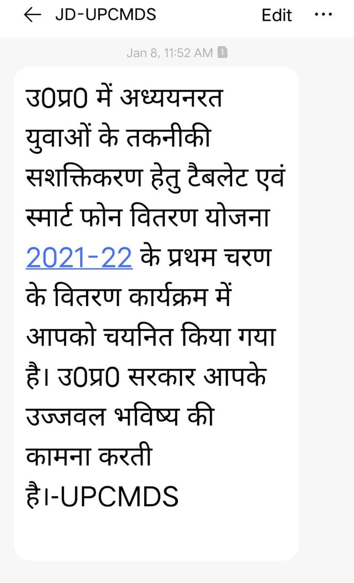 vipin_official6's tweet photo. @myogiadityanath ji पूछना यह था..... इस sms को delete कर दें या अगले साल के लिए संभाल के रखें। क्योंकि इस साल तो टेबलेट/स्मार्टफोन मिलने से रहे। please बता दीजिए
@UPGovt @PMOIndia #polytechnicstudent #bteup @PowersOfIndia @BTESTUDENTUNION
धन्यवाद!!! @BJP4UP https://t.co/laLNvpHLb2