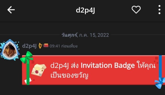 0qxKyr's tweet photo. ส่งเร็วดีเว่อๆๆ #MINORrv https://t.co/NrUFvShL8U
