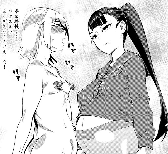 今月は2件しかお受けできませんでしたが
リクエストありがとうございました。
https://t.co/zBzzz8WP30 