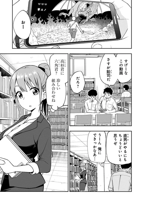 くらげバンチにて『妄想先生』第7話が無料公開されました。縛りプレイとはいったい…?
ぜひご確認お願いいたします。
https://t.co/Fa8UOxjxyu 