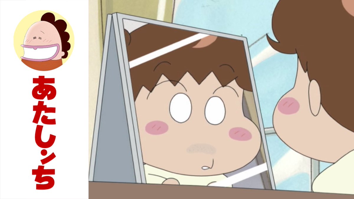 📺 #あたしンち 更新情報 第649話「みかん、ヒゲ？」 幼いみかんの悩み