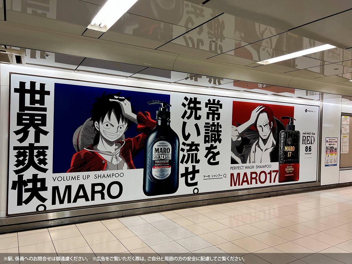 最大63%オフ! ワンピース ✕ MARO キャンペーン当選品 パブミラー