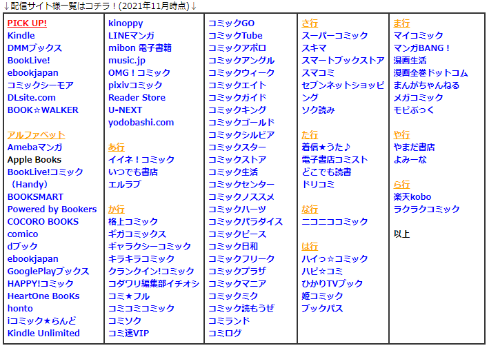 天色ダイアリーの電子単行本第⑪巻が各種配信サイトにて本日配信開始されました!今回も描き下ろし有り!是非宜しくお願いします!🙇
Kindle→https://t.co/y6uYd7tAfr
LINEマンガ→https://t.co/bZmwx3Hjbh
コミックシーモア→https://t.co/eEc8Av7sM7
その他・POD出版→https://t.co/5I8t7iUEJ5