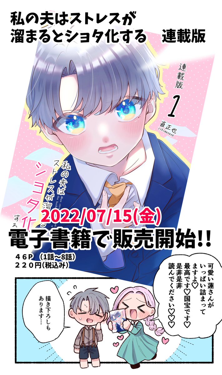 今日から販売開始されます!✨✨
【Kindle】
https://t.co/coJe5mxPYF 