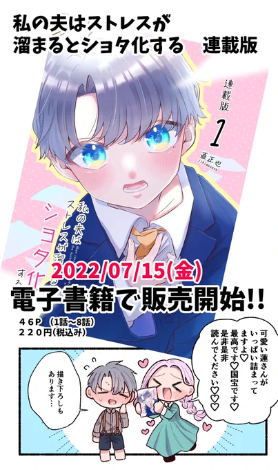 今日から販売開始されます!✨✨
【Kindle】
https://t.co/coJe5mxPYF 