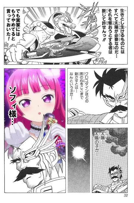 劇場版アイカツプラネット!が本日より公開ですがこのコラがいつ見ても好き 