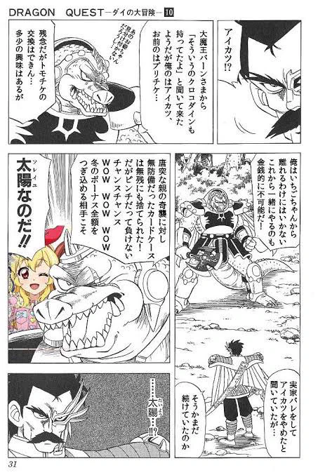 劇場版アイカツプラネット!が本日より公開ですがこのコラがいつ見ても好き 