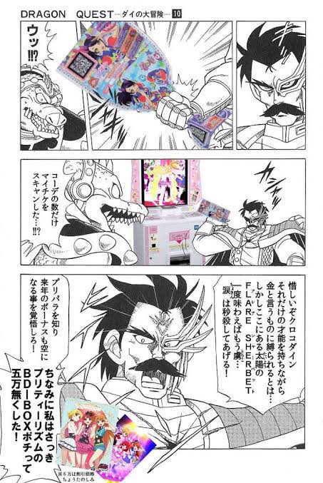 劇場版アイカツプラネット!が本日より公開ですがこのコラがいつ見ても好き 