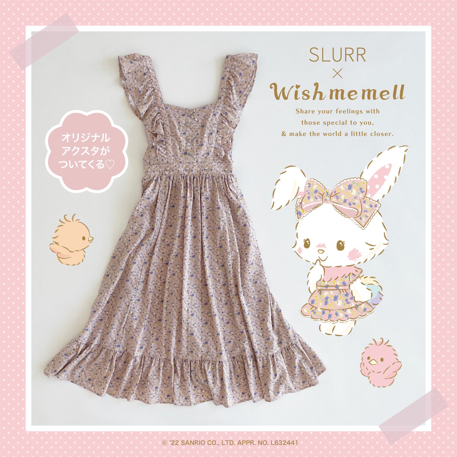 年末のプロモーション特価！ SLURR(スラー)公式 コラボ CHARACTERS „【SLURRxSANRIO X: в ワンピース