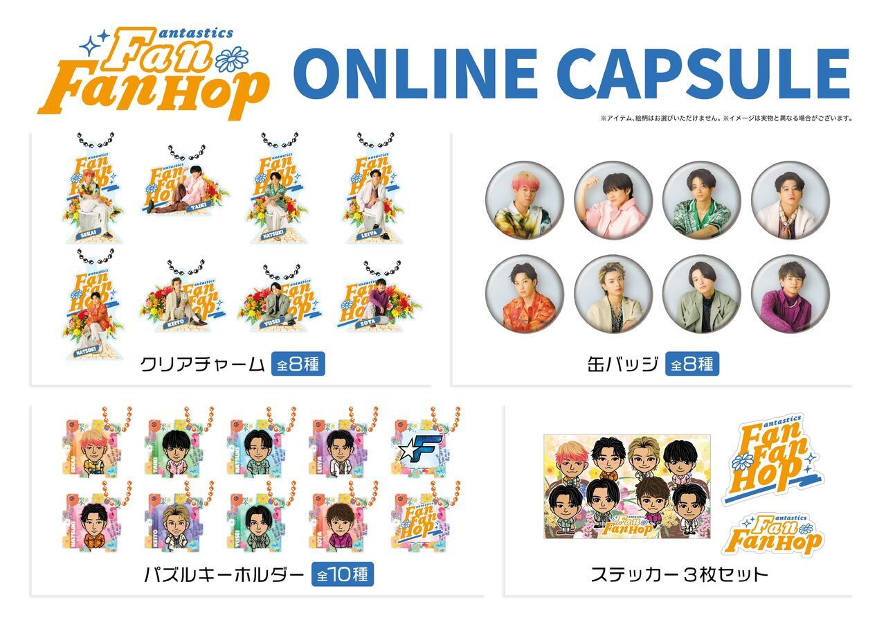 TXT SEGAラッキーくじ 缶バッジ アクリルチャーム テヒョン