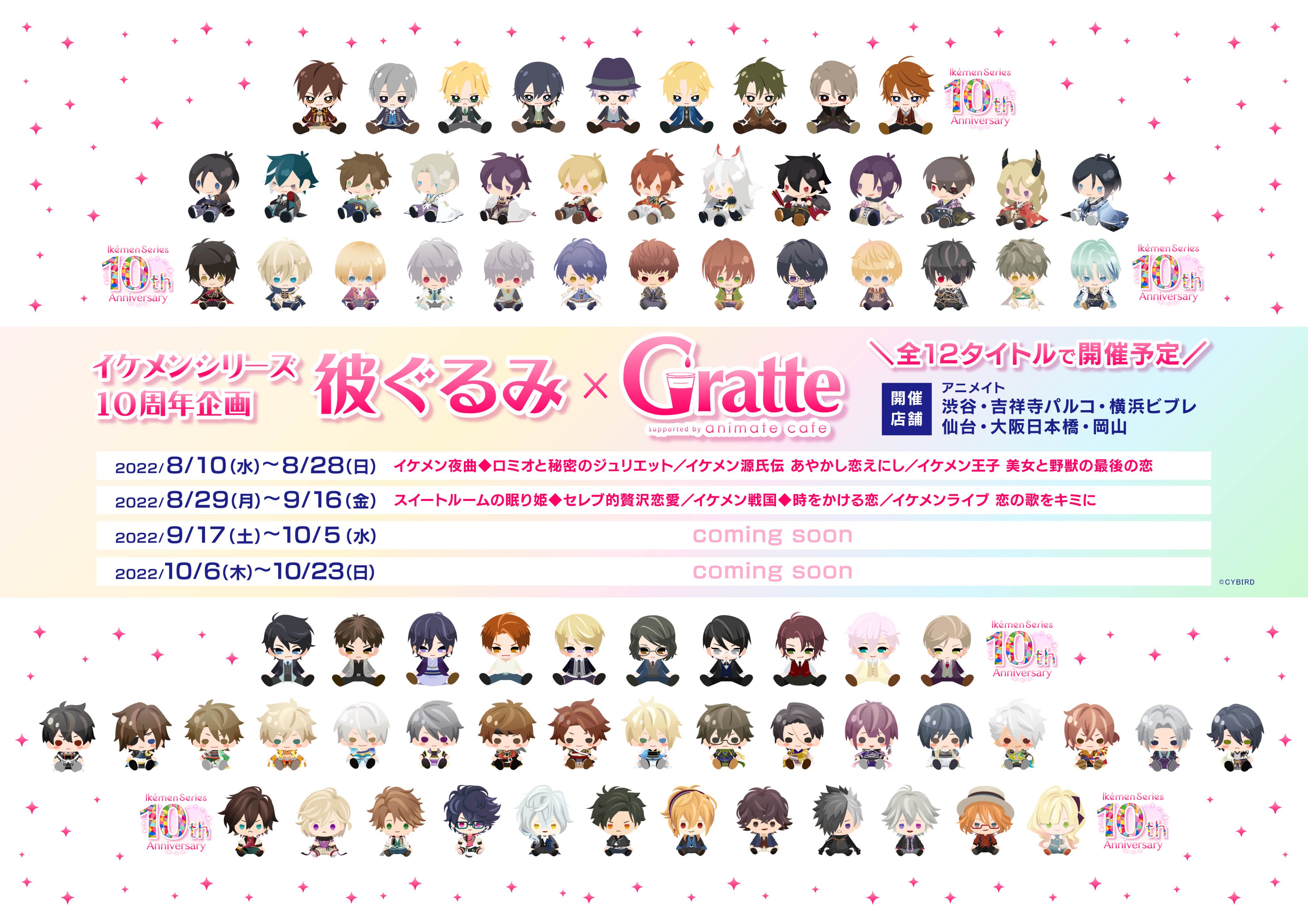 公式 イケメンライブ イケラブ Ikemen Live Twitter