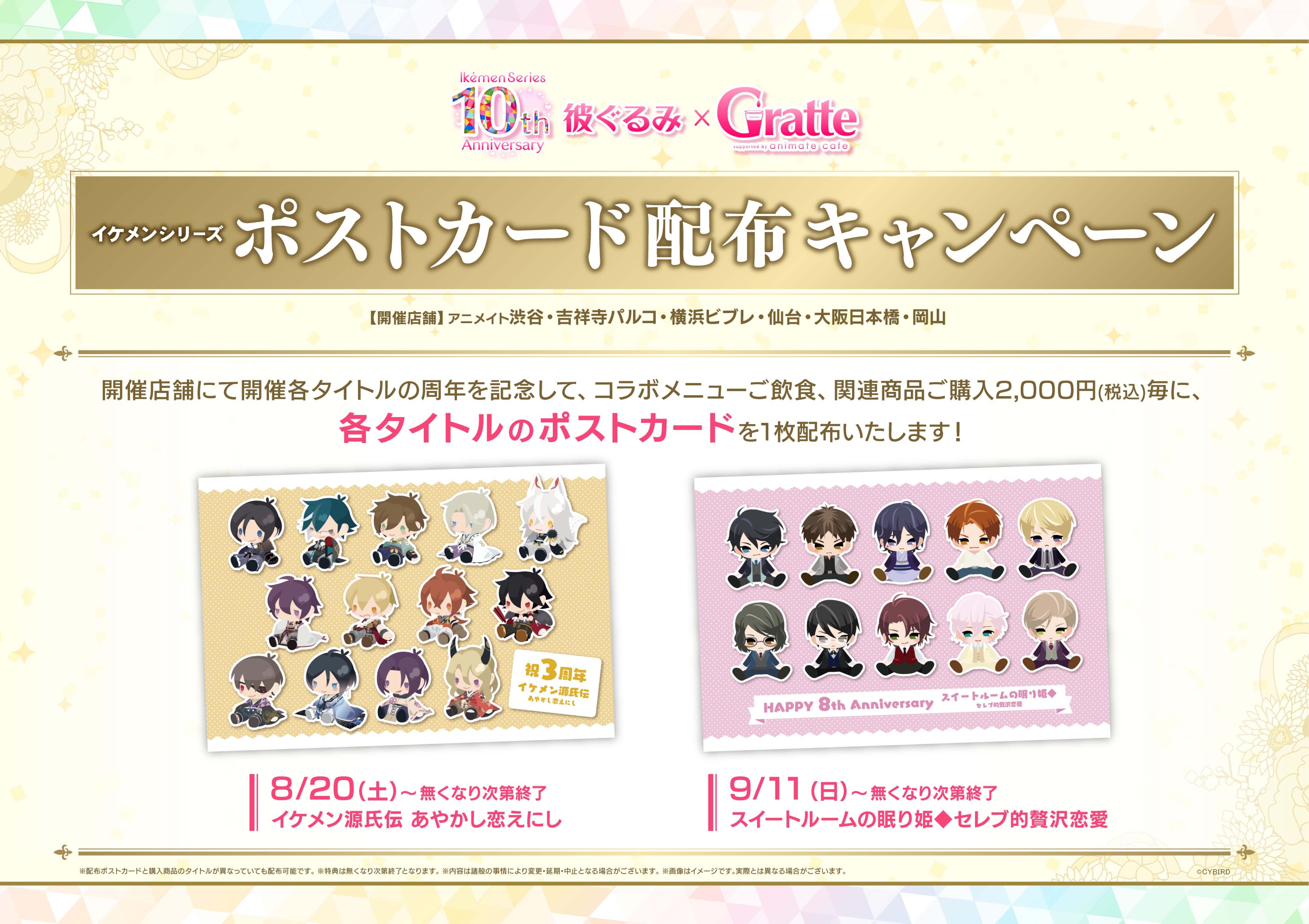 公式 イケメンライブ イケラブ Ikemen Live Twitter