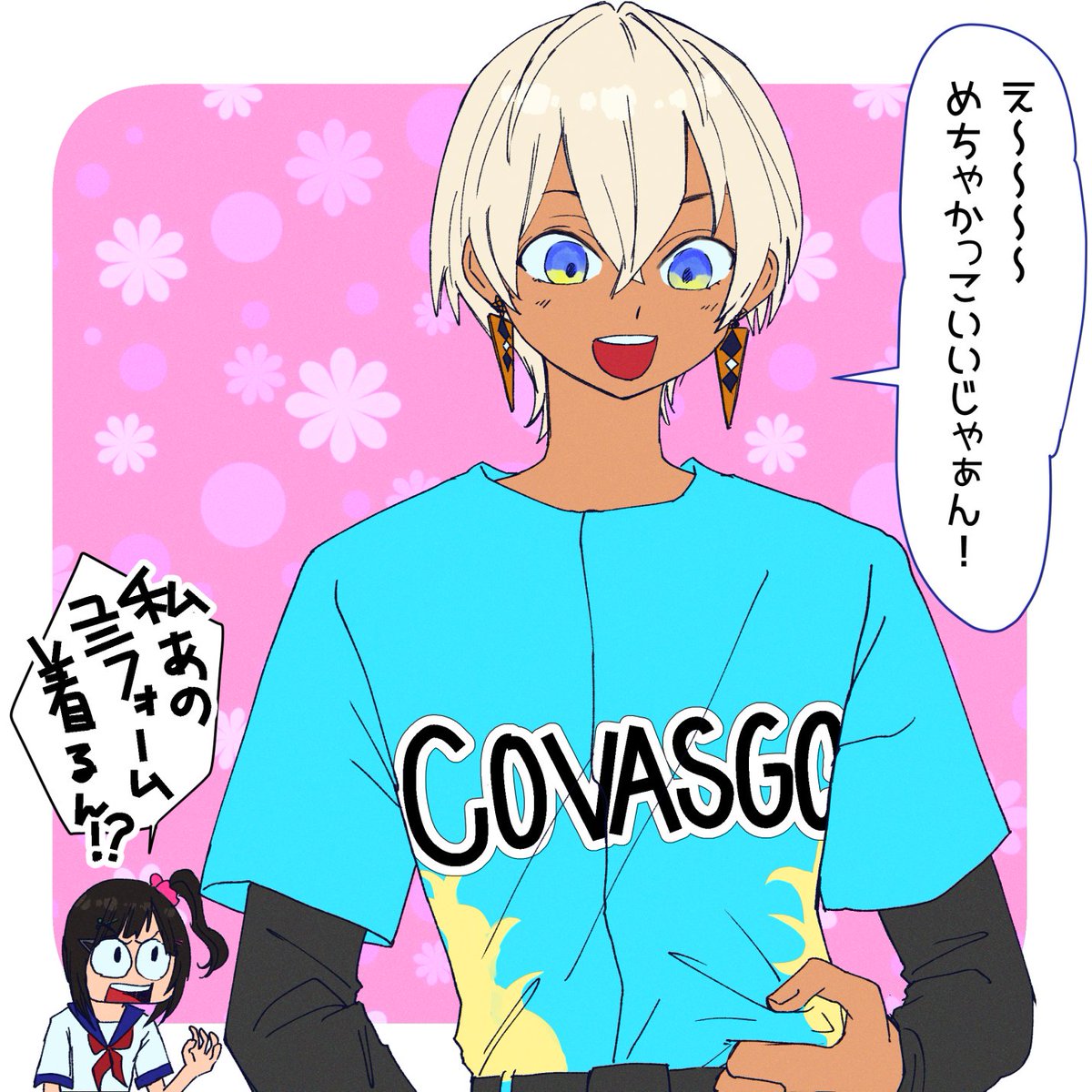 ユニフォーム目立ってていいね!
 #にじさんじアルプススタンド #絵ブラヒム #描かれて走 