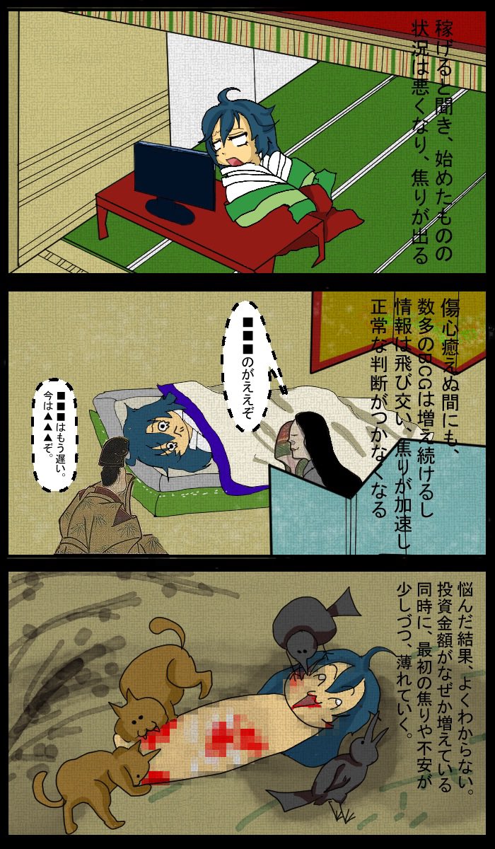 九相図 Twitter 搜尋 Twitter