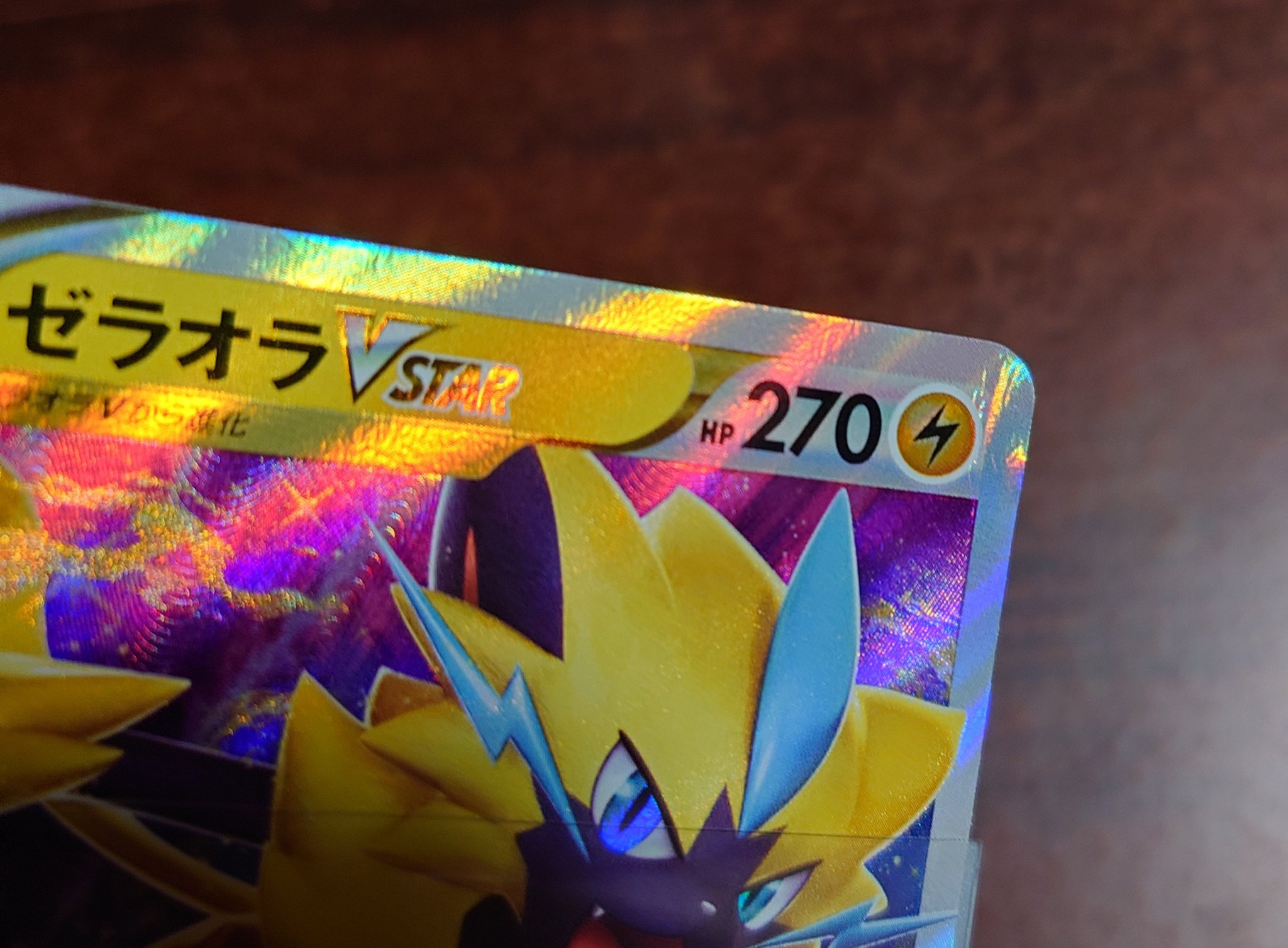 Yy2star ハイクラスデッキの表に入っているカード初めから右上角曲がってる サポートデスクはtel繋がらないし最悪です ポケモンカード ハイクラスデッキ T Co Vzzweasguv Twitter Yy2star ハイクラスデッキの表に入っているカード初めから右上角曲がってる サポートデスクはtel繋がらないし最悪です ポケモンカード ハイクラスデッキ T Co Vzzweasguv Twitter