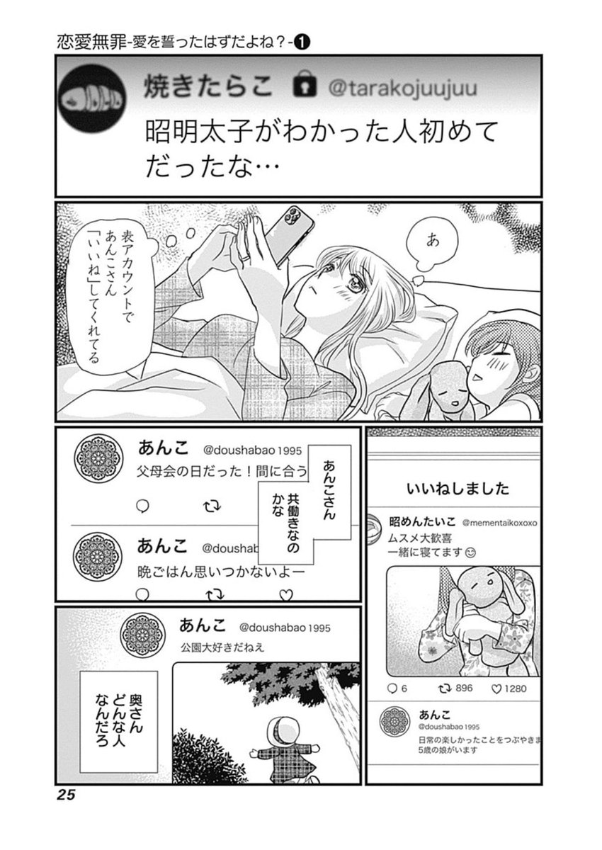 ⑥ 