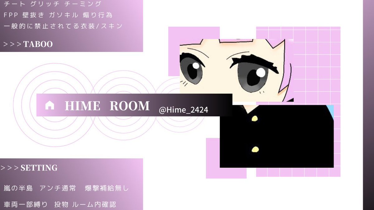 MaMa_2424_'s tweet photo. 〜 ひめ ℝ𝕠𝕠𝕞 〜

📆:|7月18日
⏰:|23:00
🌸:|1000×1
👤:|#クインテット ꐕ ꐕ ꐕ ꐕ ꐕ
🎃:|条件 応+代+参 F+R ﾚﾝｾｷ
       @Hime_2424 
       ちむあいらんま+一言
🥀:|交換枠優先
 追記確認よろしくお願いします

買取一般(当日)DM凸✕
#クインテット
#賞金ルーム
#クインテット賞金ルーム https://t.co/9BtCzoNdW0