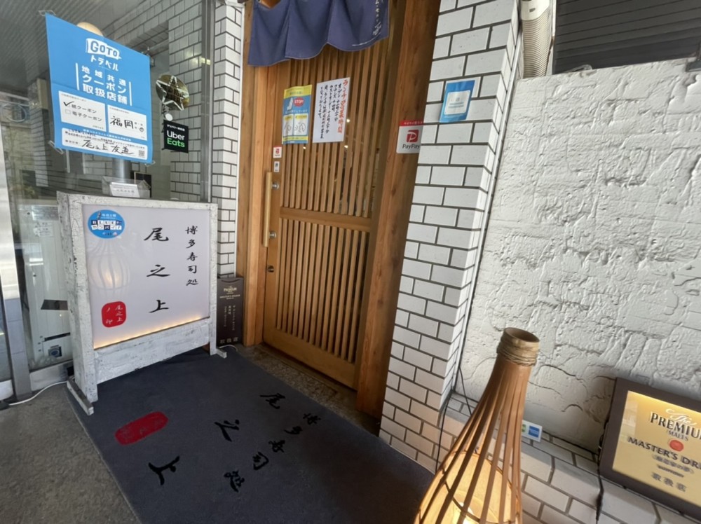 CocoNocoRe1's tweet photo. おひとり様でも複数でも！
人込みから少し離れて、ゆったりとお寿司ランチ

詳しくはこちら↓
https://t.co/K5kSlwTvL2

#寿司 #ランチ #グルメ #博多 #博多駅 #ランチ #福岡 #絶品ランチ #福岡ランチ #ココノコレ #食べ歩き #coconocore https://t.co/d5hY2Ic2GP