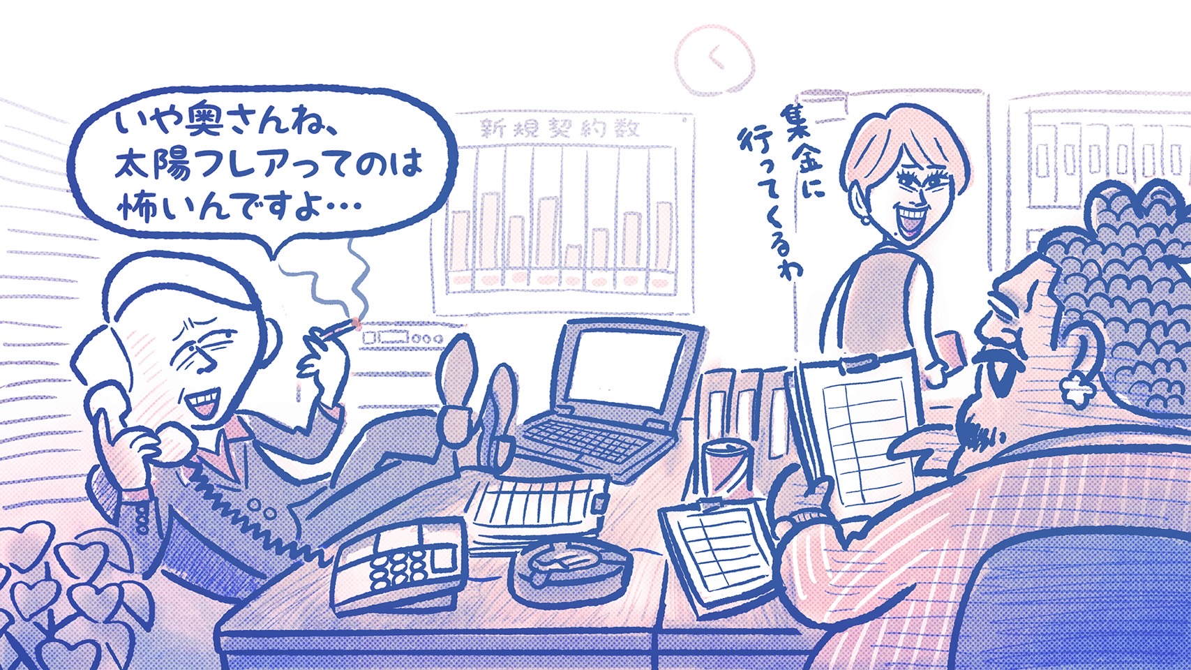 太陽フレア詐欺 Twitter Search Twitter