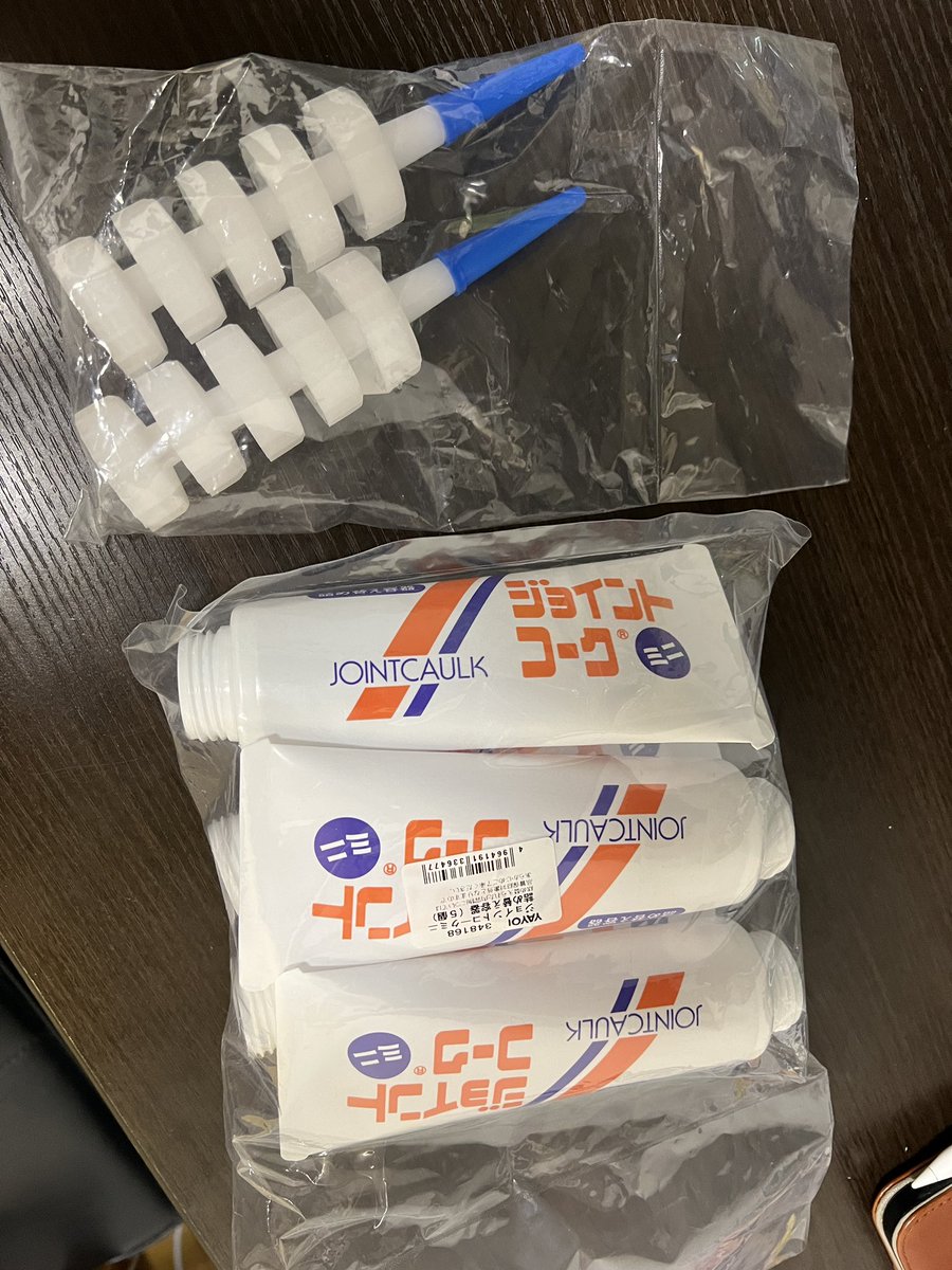 こんなアイテムを購入してみました

早速現場に導入してみます