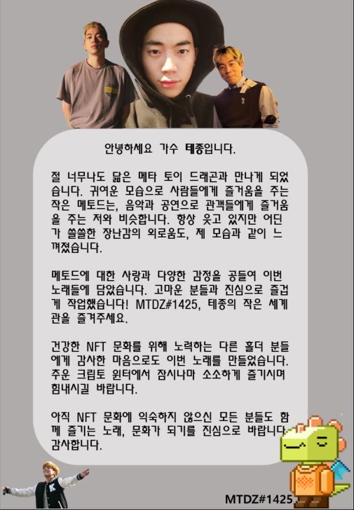 Meta Toy World tweet media