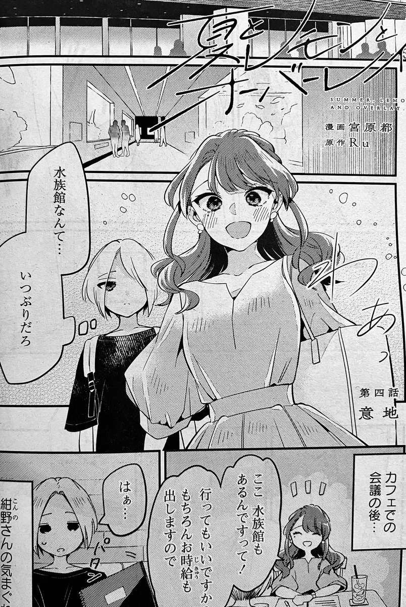 宮原都 Miyako Miyahara Aib Miyy Twitter 宮原都 Miyako Miyahara Aib Miyy Twitter