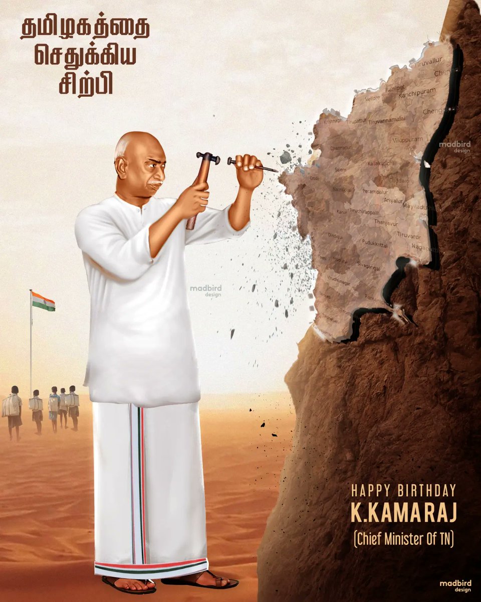 madbirdstudio's tweet photo. The #kingmaker who changed the face Tamil Nadu 🇮🇳

• K.Kamaraj Kumarasamy ✍️ 

#EducationalDevelopmentDay
#HBDKamarajar  #Tamilnadu  #காமராஜர்  #Kamarajar #ஐயா https://t.co/urIgMazBRU