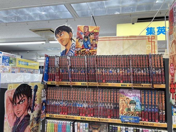 アニメイト八王子 7月1日より営業時間を11 00 00に変更しました さん の最近のツイート 5 Whotwi グラフィカルtwitter分析