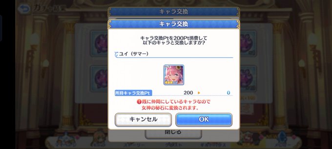 フフフ…悔いはないさ… 