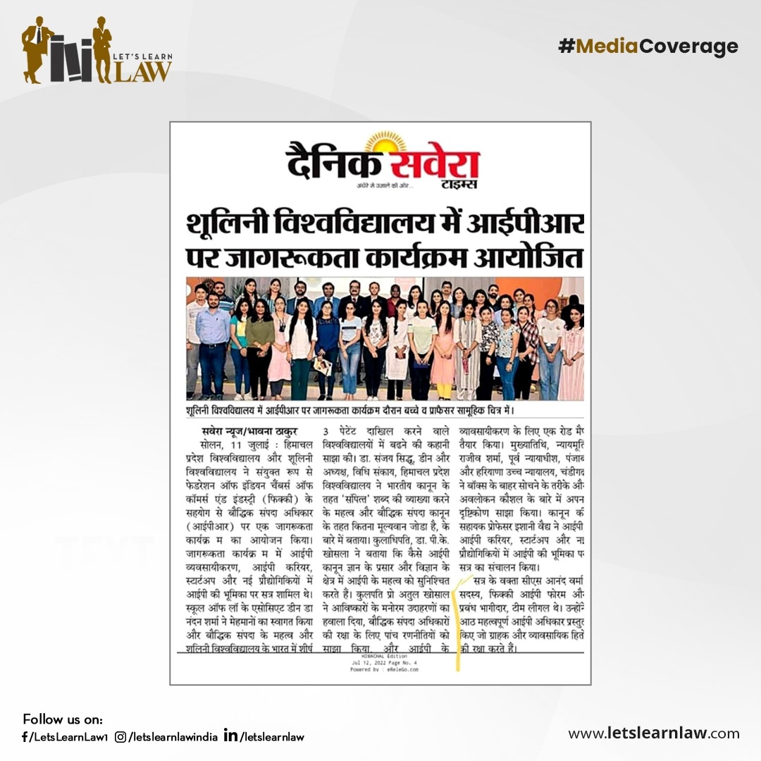 LetsLearnLaw's tweet photo. Media coverage by Dainik Savera, Himachal Edition of the programme attended by Let's Learn Law Founder Sh. Anand Verma as guest speaker at Shoolini University, Solan, Himachal Pradesh
#LLL #LetsLearnLaw #MediaCoverage #DainikSavera #IPCell #IPR #AwarenessProgram #IP https://t.co/gS8AS7TZO4