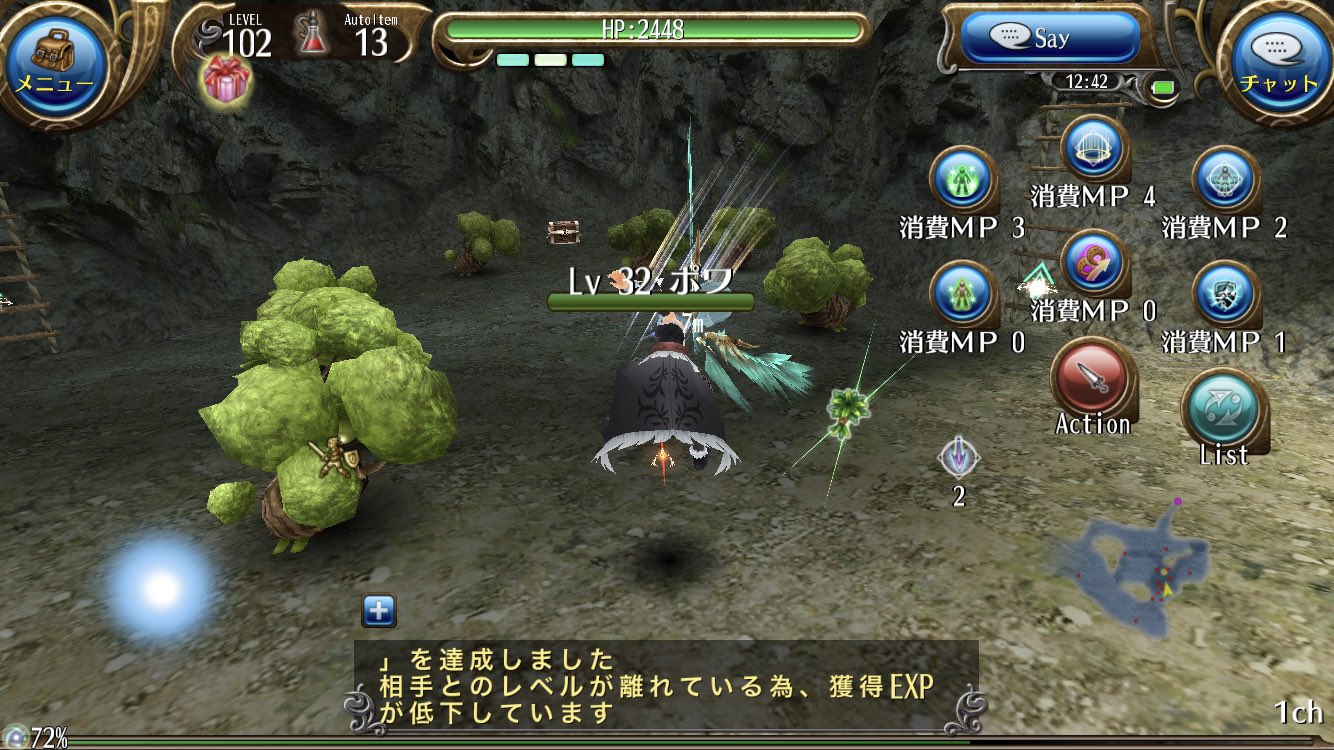 アポニア 魔道具使い トーラム Aponia4751 Twitter